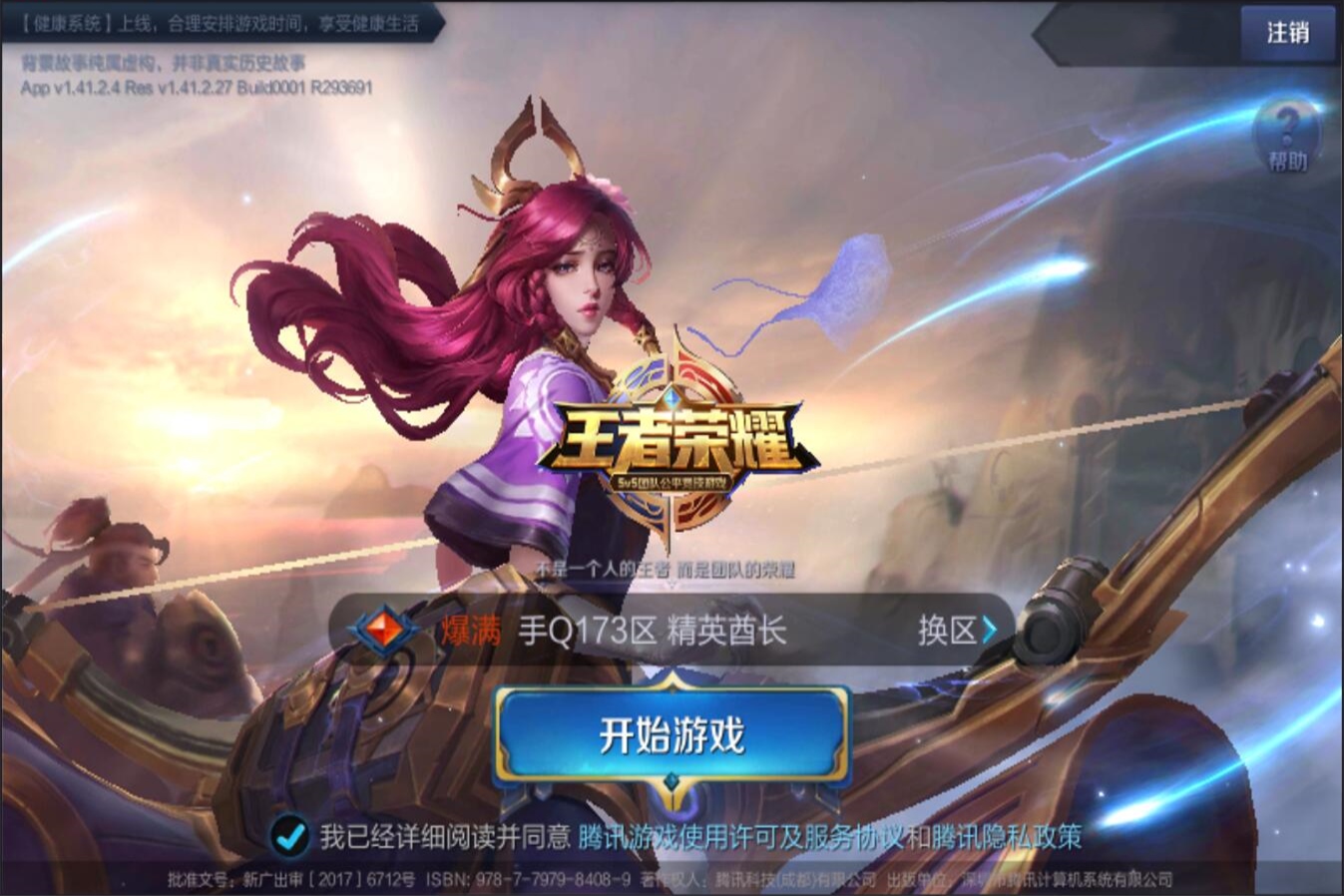 将继续成为 将继续成为