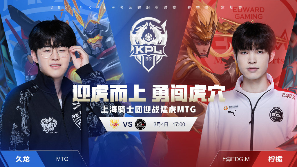 球队会选择 球队会选择