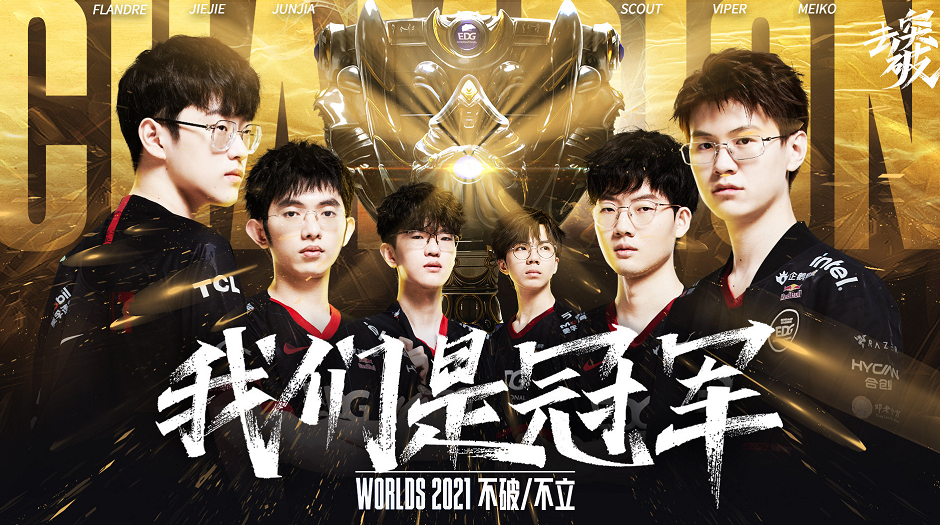 郭玉佩在执 郭玉佩在执