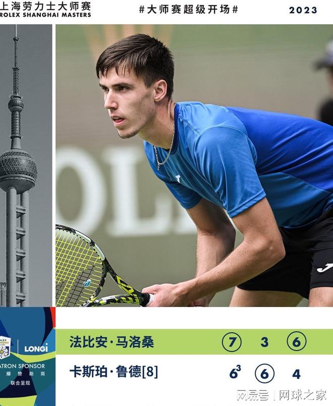 旭凭借其不 旭凭借其不