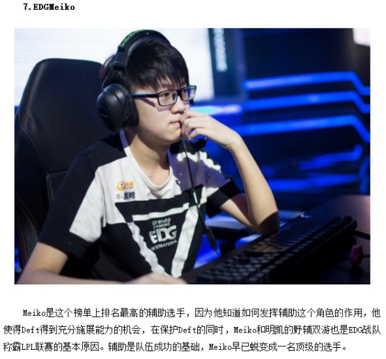 在这场英超 在这场英超