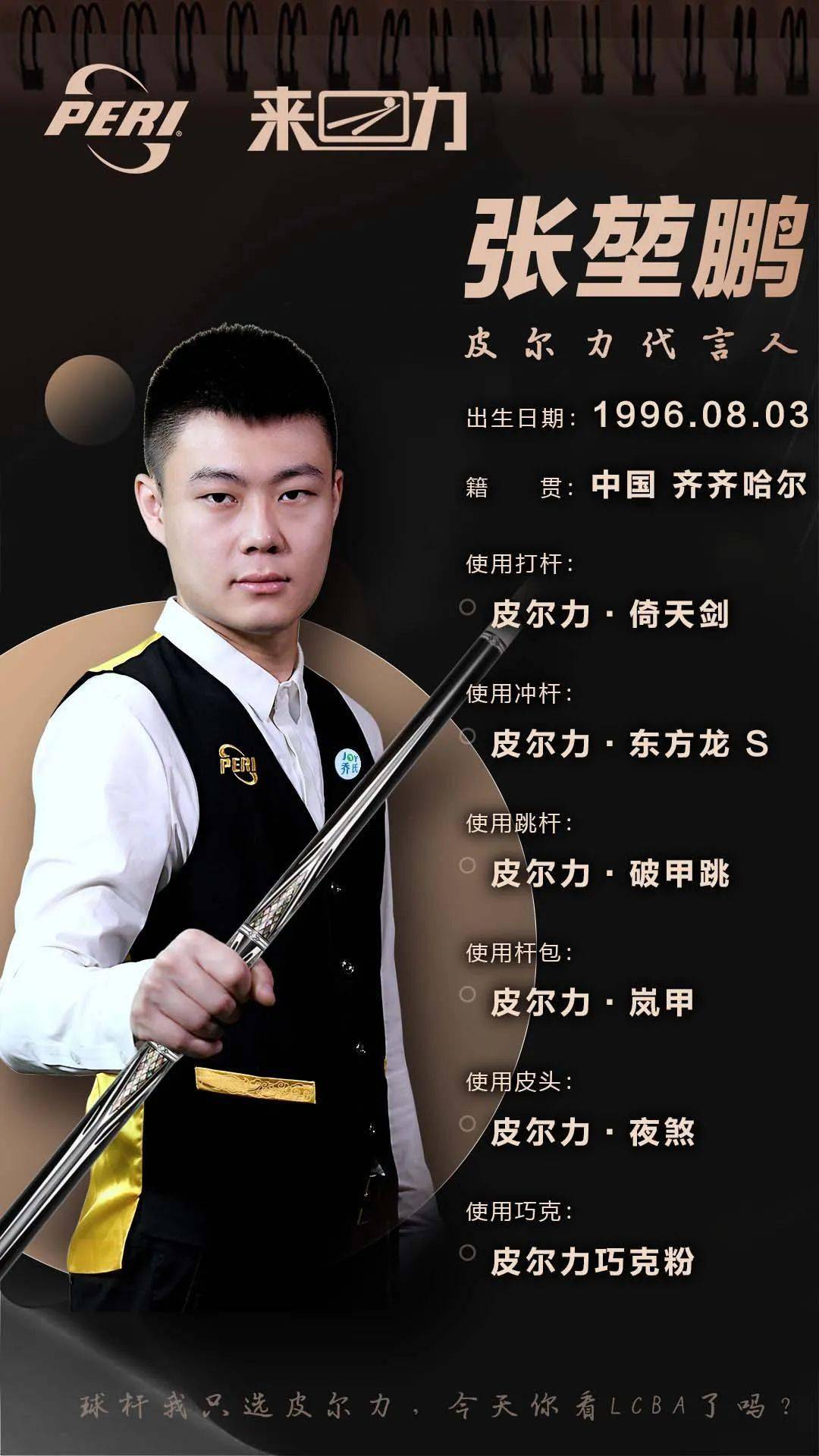 出了积极信 出了积极信