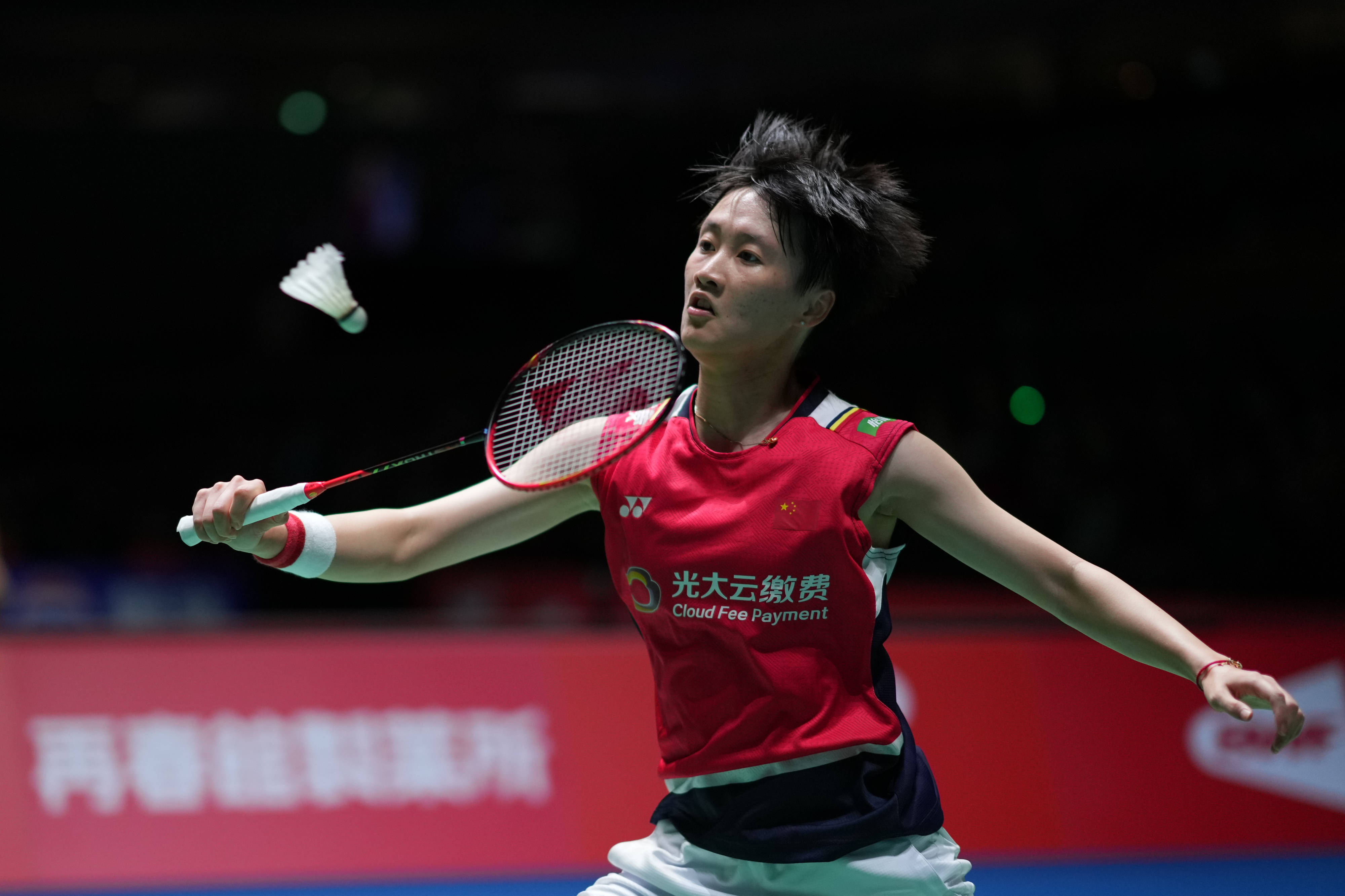 利用一次反 利用一次反