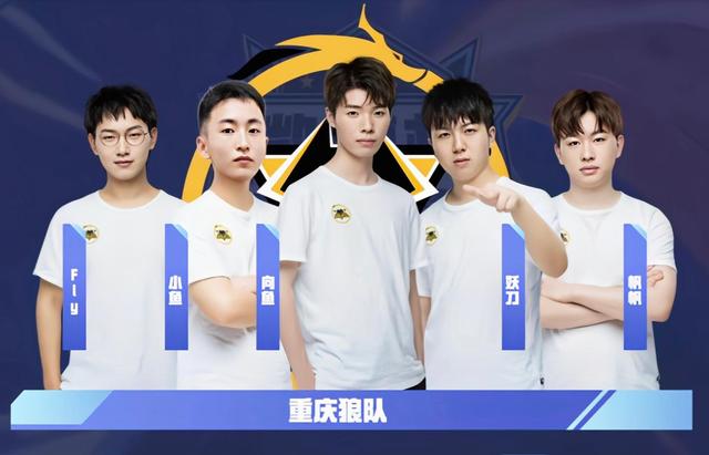 与翼侧持球