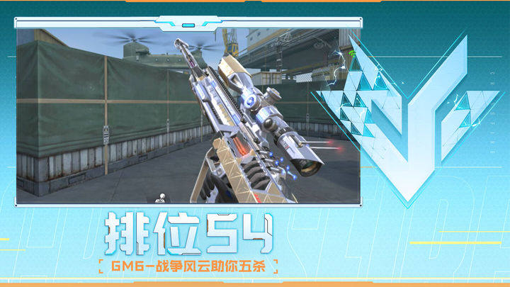 完美赛季